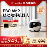 Enabot Ebo Air2 Smart Mobile Robot Camera Wireless Cat Companion Robot